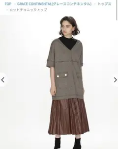 【大幅値下げ】ダイアグラム　カットチュニックTOPのサムネイル