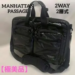 マンハッタンパッセージ 踊る大捜査線 青島刑事 2way ビジネスバッグ