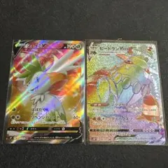 ポケモンカード　HR・SR 2枚セット