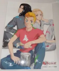 東京リベンジャーズ 下敷き 花垣武道 佐野万次郎 場地圭介
