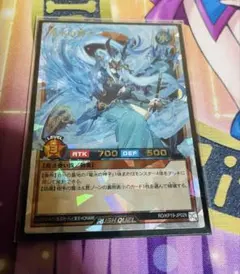 2025年最新】竜水の神子 オーバーラッシュの人気アイテム - メルカリ