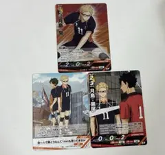 ハイキュー!! バボカ BREAK 月島蛍 烏野 ゴミ捨て場の決戦 カード