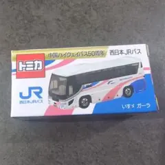 2026年最新】いすゞガーラの人気アイテム - メルカリ