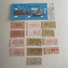 2026年最新】レア記念切符の人気アイテム - メルカリ