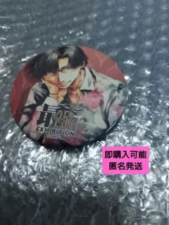 最遊記 25th EXHIBITION 八戒