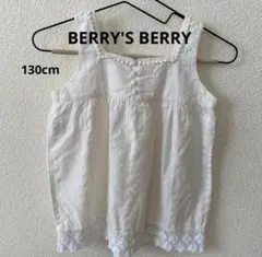 BERRY'ＳBERRY/レース付きノースリーブタンクトップ 130cm