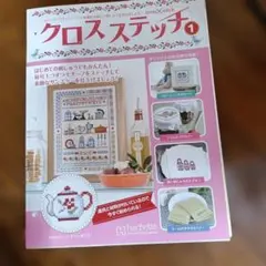 Item thumbnail for item b38117ee-d174-412f-b4cd-814b85381a77