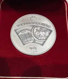 2026年最新】500円白銅貨幣発行記念の人気アイテム - メルカリ