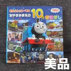 tee様 リクエスト 2点 まとめ商品