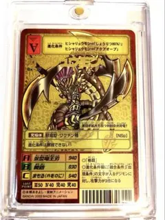 美品』 デジモンカード Bo-864スサノオモン - メルカリ