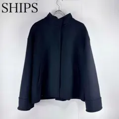 美品　SHIPS シップス　ハミルトン　テントライン コート　38 ブラック　黒