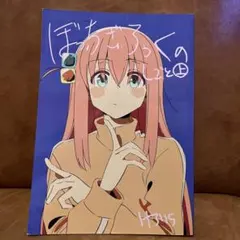 Item thumbnail for item 1769fb50-4381-4162-aeb5-70fae92a32c1