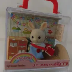 2025年最新】シルバニア えにっき赤ちゃんの人気アイテム - メルカリ