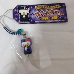 匿名発送　ご当地キティ　エジプト展限定　ハローキティ　サンリオ　根付ストラップ 匿名発送 ご当地キティ エジプト展限定 ハローキティ サンリオ 根付