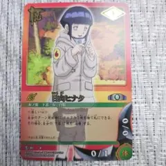 NARUTO ナルト カードゲーム 日向ヒナタ 忍-30 初期 2003 - メルカリ