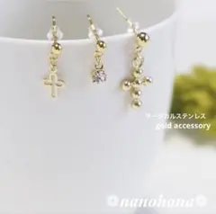 《 クロスゴールドピアスセット・片耳用 》344 サージカルステンレス