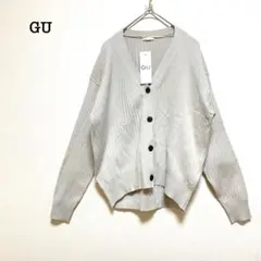 GU ジーユー　ワイドリブコクーンカーディガン　ベージュ　S 長袖　Vネック