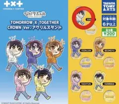 txt ガチャガチャ アクスタ スビン 完全未開封:カプセルのまま保管