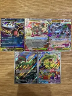 ポケモンカード　インフェルノX まとめ売り