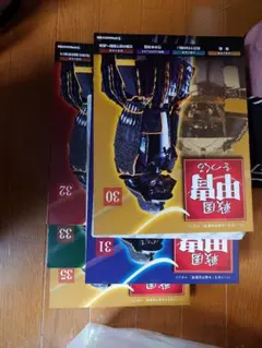 2025年最新】戦国甲冑をつくるの人気アイテム - メルカリ