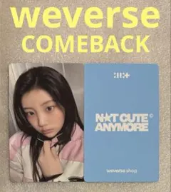 ILLIT NOT CUTE ANYMORE COMEBACK ウォンヒ