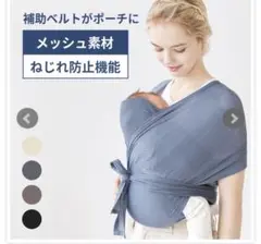 スモルビ メッシュ素材 ベージュ