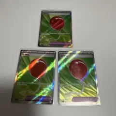 ポケモンカード　SRふうせん　3枚