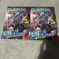 月刊ガンダムエース 2026年9月号2冊セット 特別付録カード無し - メルカリ