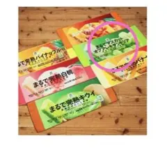 セブンイレブン　ハッピーくじ F賞 まるでシリーズ　ロングタオル