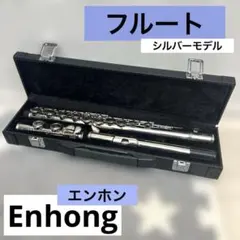 極美品】Elenker フルート - メルカリ