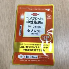 大正製薬　中性脂肪やコレステロールが気になる方のタブレット　粒タイプのサムネイル