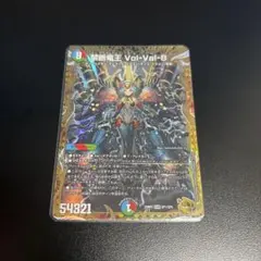 デュエマ vol-val-8 金　①のサムネイル