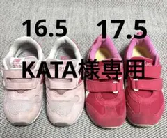 キッズスニーカー♡ニューバランス16.5㎝アシックス17.5㎝♡ピンク2足セット