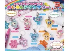 ✨ ナルミヤ キャラクターズ めじるしアクセサリー セミコンプリート✨
