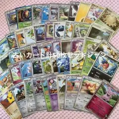 ポケモンカード 古いカード 計50枚セット まとめ ジャンク 2
