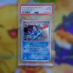 グレイシアレベル44 PSA6 ポケモンカード