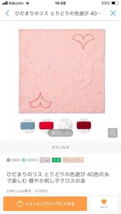 Item thumbnail for item 3d3f760c-a9c1-44d3-b171-eec7803b9f29