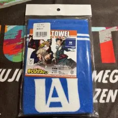 僕のヒーローアカデミア タオル