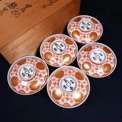 2025年最新】尾形乾山の人気アイテム - メルカリ