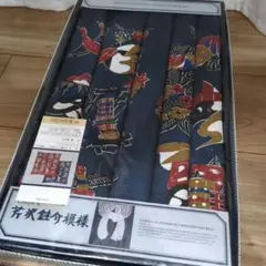 【未使用】人間国宝　芹沢銈介模様　座布団 55cm x 59cm