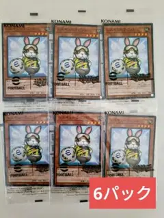遊戯王OCG FOOTBALLカード 5枚セット ネイマール　レスキューキャット