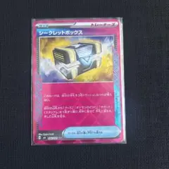 シークレットボックス ACE SV6 変幻の仮面 092/101