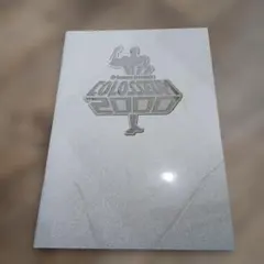 2025年最新】ヒクソンの人気アイテム - メルカリ