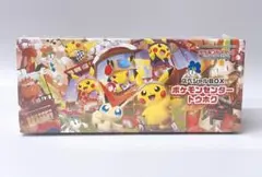 トウホク　スペシャルBOX 2セット　完全未開封 抽選販売】ポケモンカードゲーム スカーレット＆バイオレット