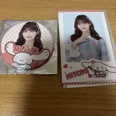 イコラブ　シナモン　髙松瞳　フォトカード　缶バッジ