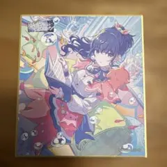 2026年最新】朝比奈まふゆ 色紙の人気アイテム - メルカリ