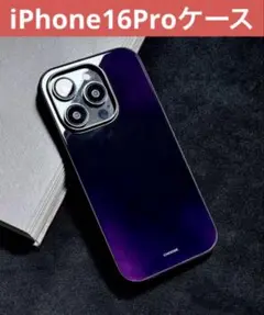 【新入荷】iPhone16Proケース 大理石パープル