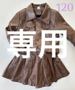 [ともみん様　専用]フェイクレザー　セットアップ　k-pop 110 120