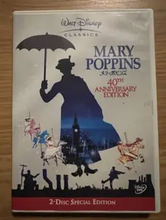 MARY POPPINS メリー・ポピンズ　DVD ANNIVERSARY