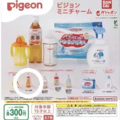 ② Pigeon ミニチャーム 麦茶ボトル　ガチャ